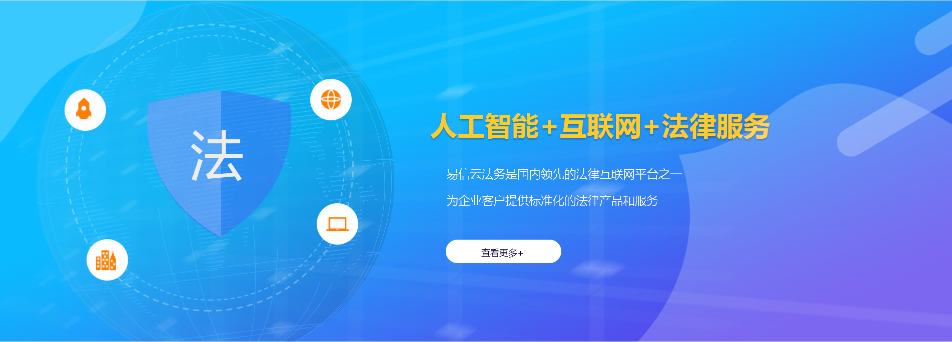 碑林律师在线咨询