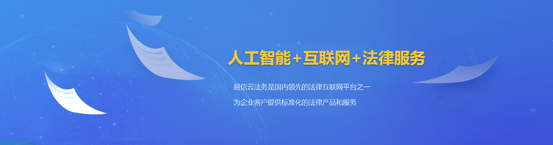 碑林律师在线咨询